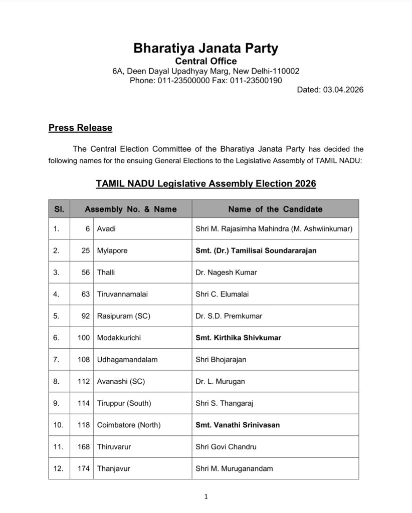 whatsapp image 2026 04 03 at 2.34.56 pm(1)