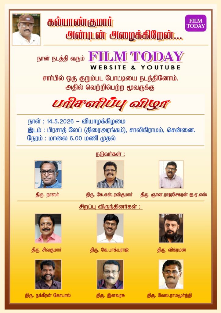 whatsapp image 2026 04 05 at 9.28.48 pm