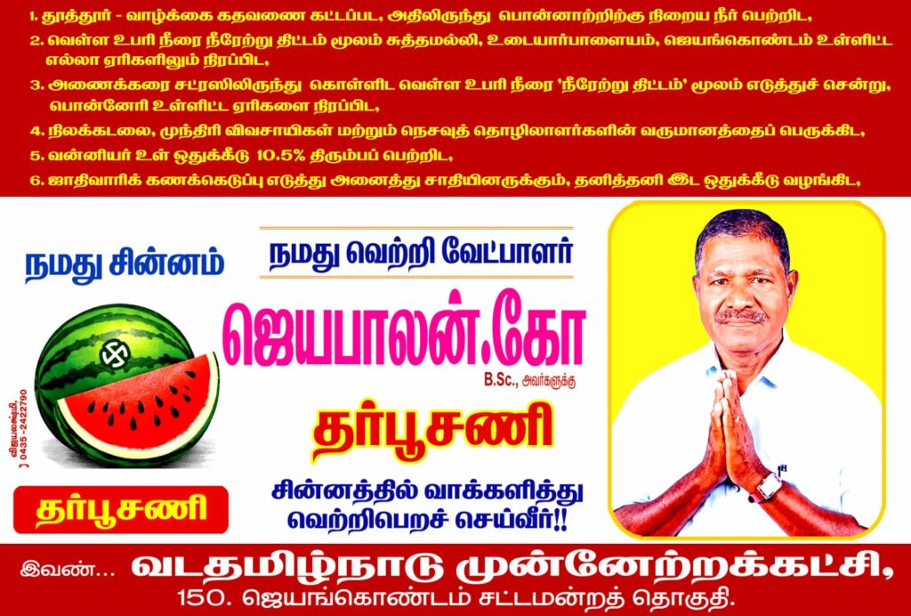 whatsapp image 2026 04 14 at 12.11.57 am