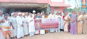 வடலூரை புனித நகரமாக மாற்றகோரி,சத்தியஞானசபையில் அகவல் பாராயண விண்ணப்பபிரார்த்தனை மற்றும் கையெழுத்து இயக்கம்