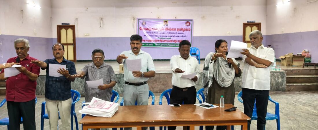 கடலூர் மாவட்ட மருந்து வணிகர்கள் சங்கத்தின் சார்பில் போதை இல்லா தமிழகம் விழிப்புணர்வு பேரணி மற்றும் உறுதிமொழி ஏற்பு நிகழ்ச்சி நடைபெற்றது