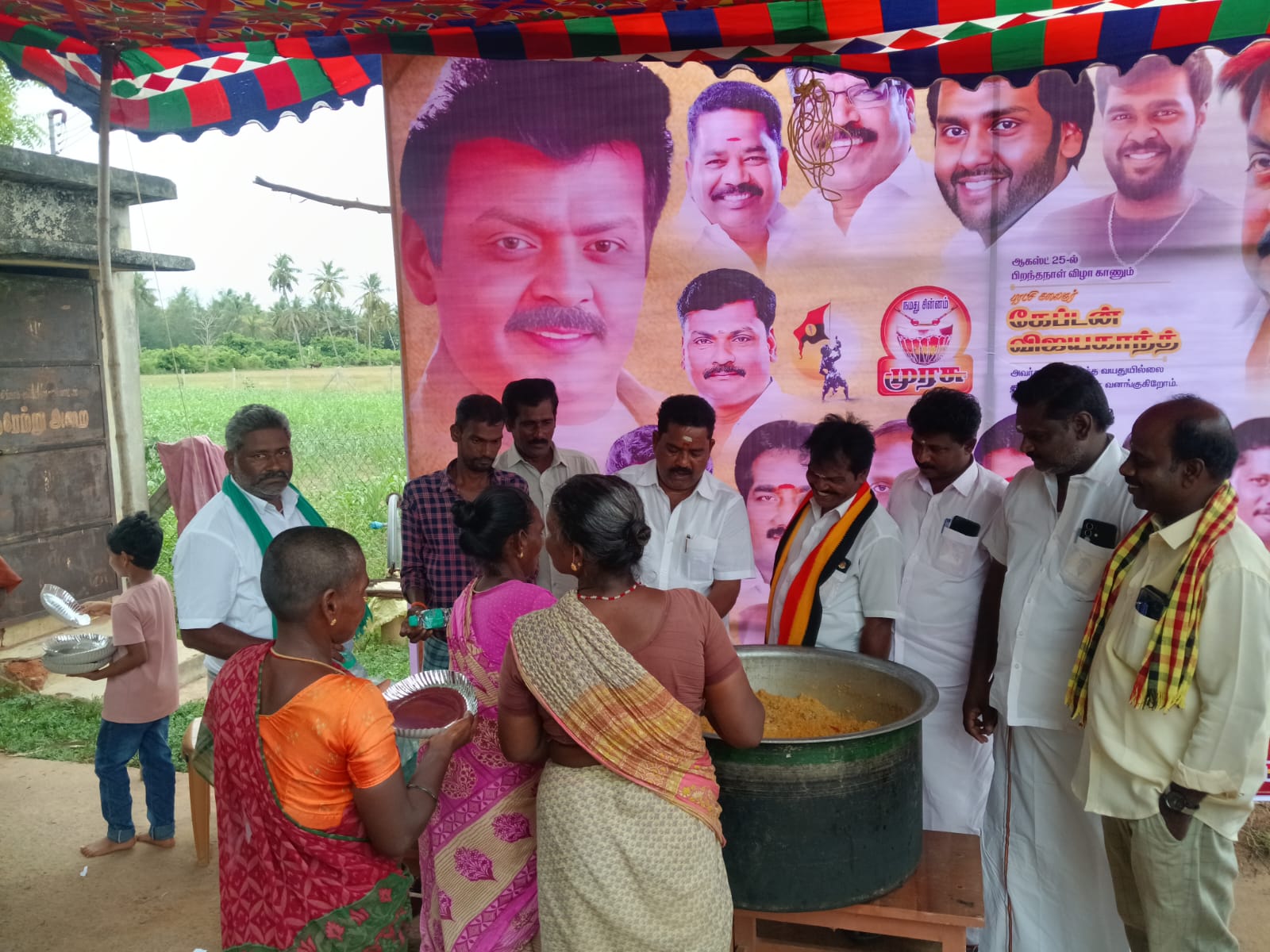குள்ளஞ்சாவடி25.08.26*கேப்டன் விஜயகாந்த் அவர்களின் 74 வது பிறந்தநாளை முன்னிட்டு சுமார் 1500 நபர்களுக்கு சிக்கன் பிரியாணி வழங்கப்பட்டது