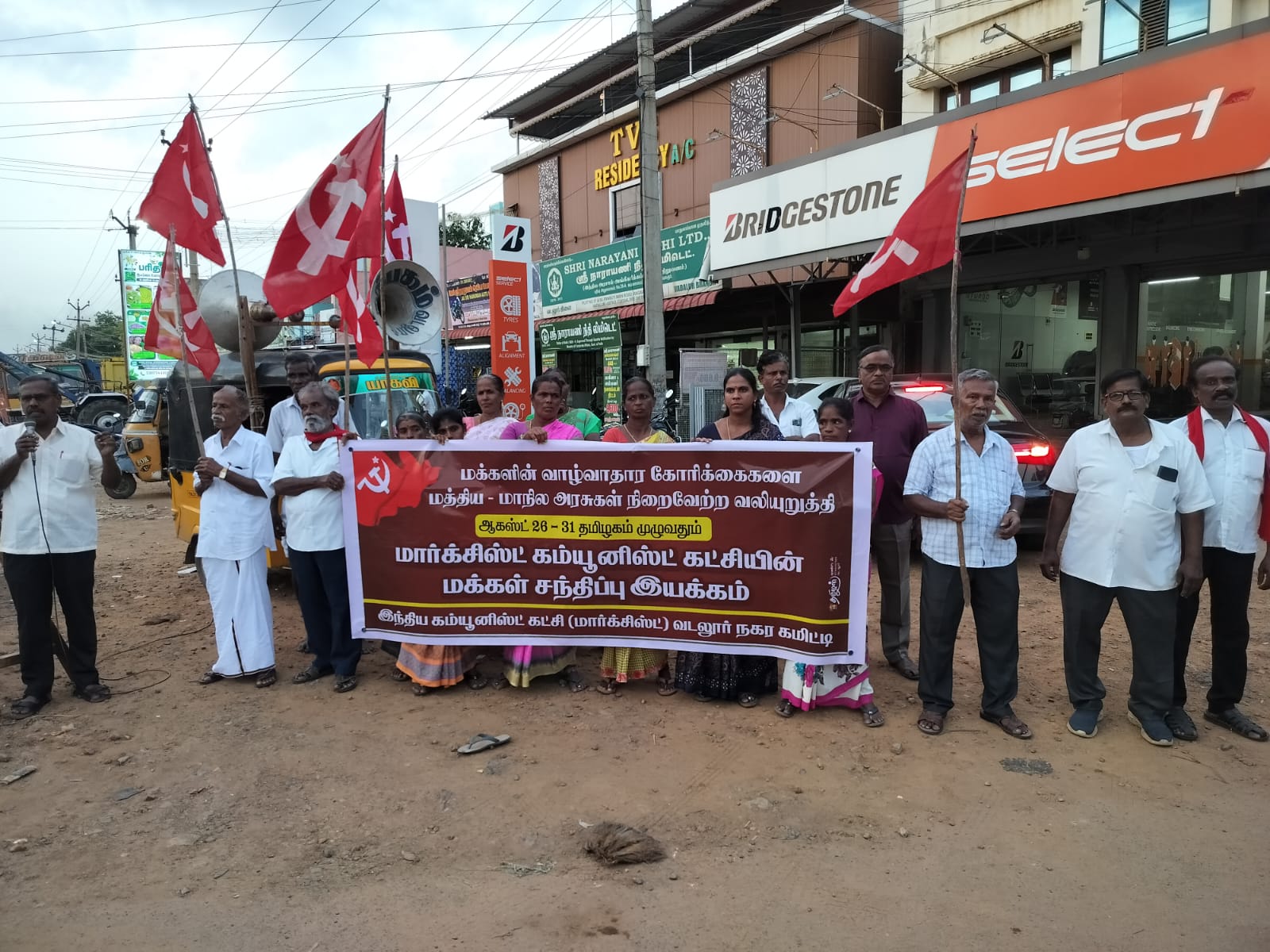 வீட்டுமனை பட்டா வழங்க கேட்டு,கம்யூனிஸ்ட் கட்சி தெருமுனைக்கூட்டம்