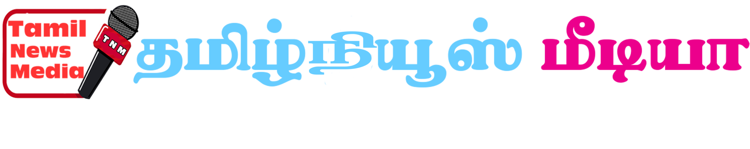 Tamilnewsmedia
